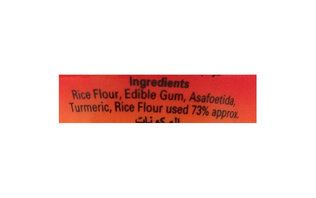 Everest Compounded Asafoetida, Hing Powder Yellow   Plastic Jar  50 grams